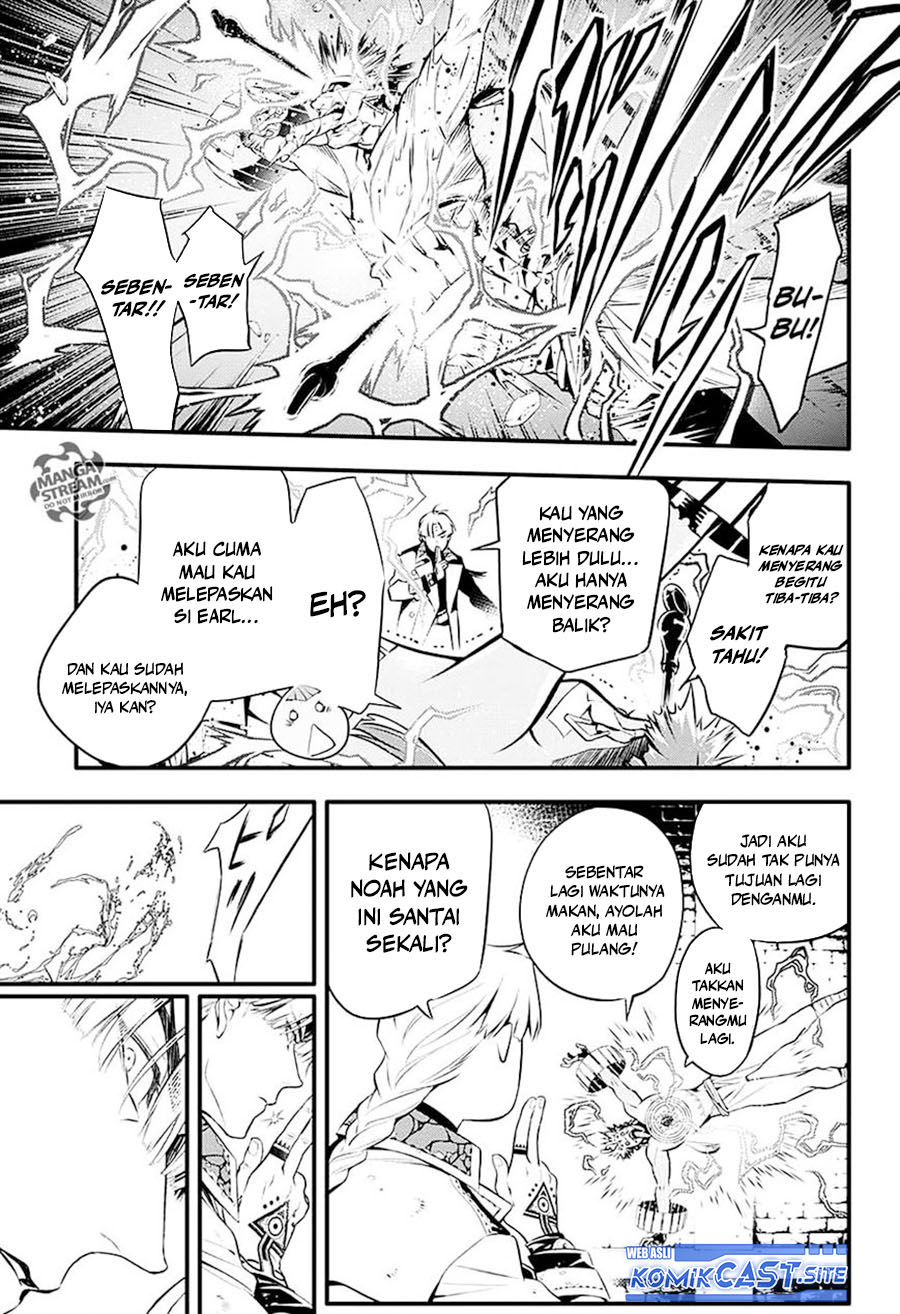 D Gray Man
