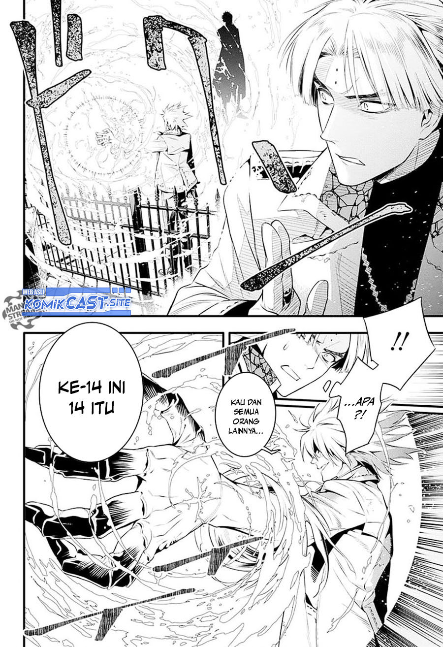 D Gray Man