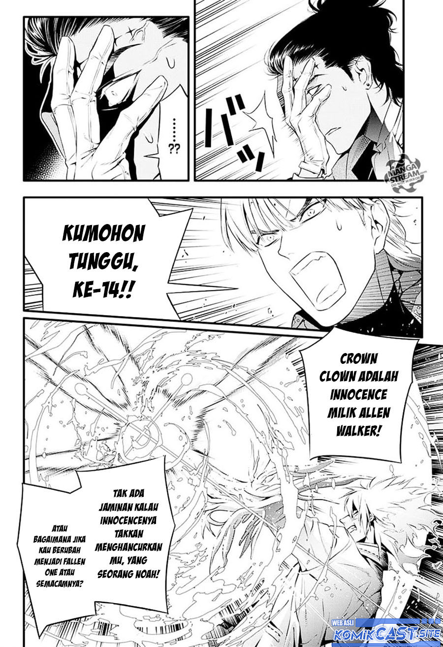 D Gray Man