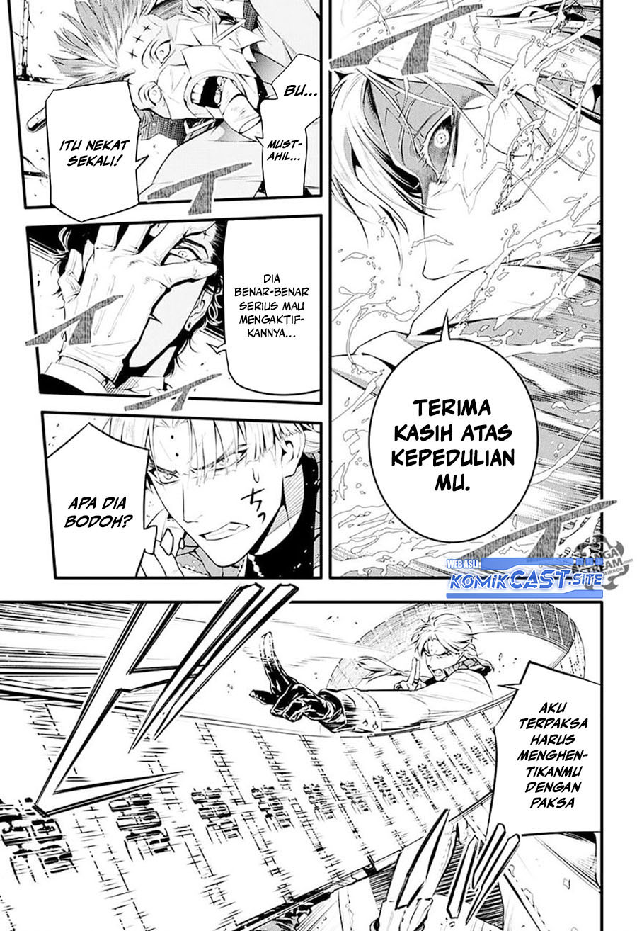 D Gray Man