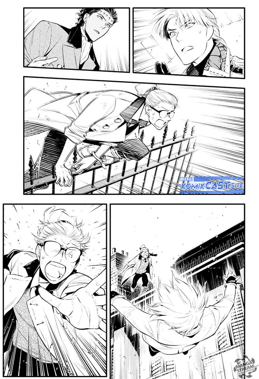 D Gray Man