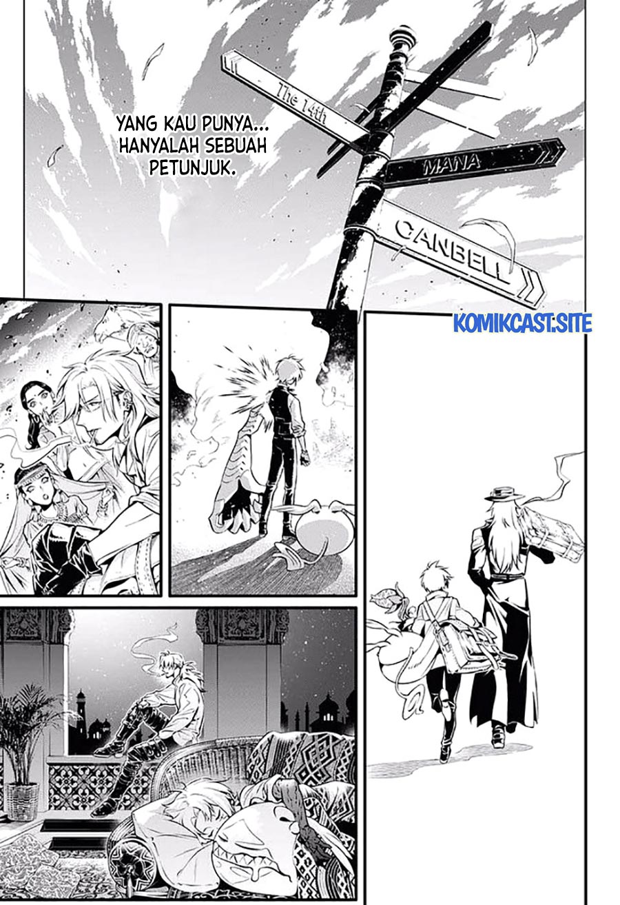 D Gray Man