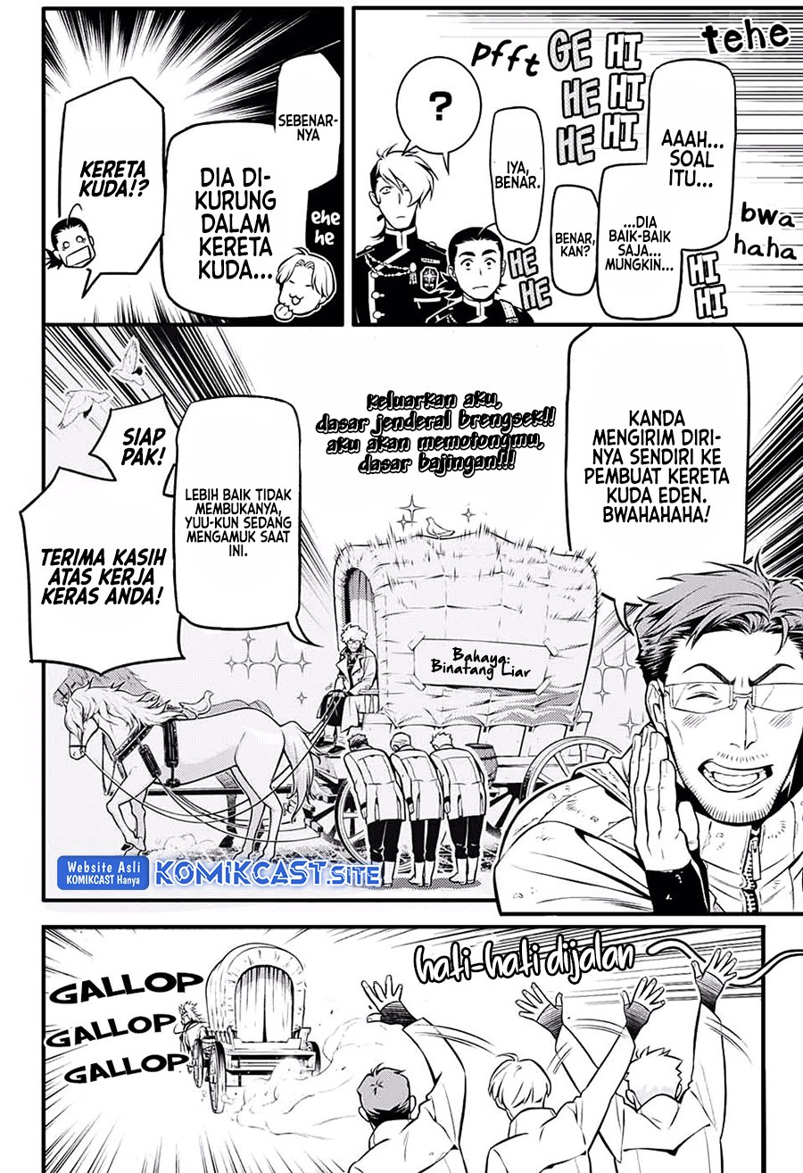 D Gray Man