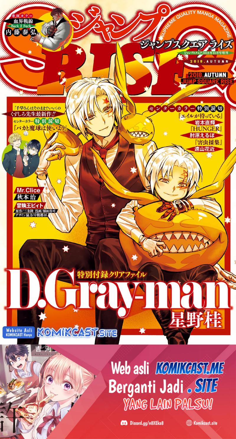 D Gray Man