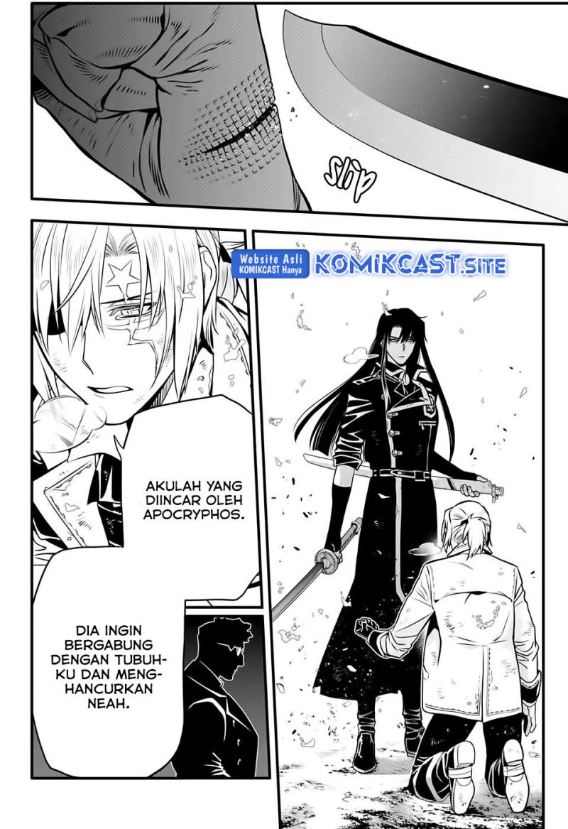 D Gray Man