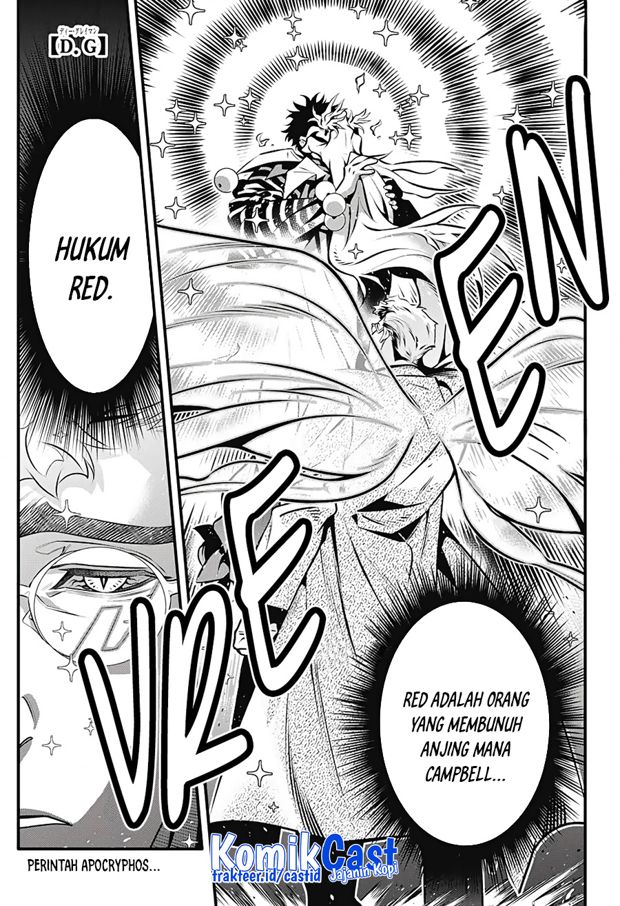D Gray Man