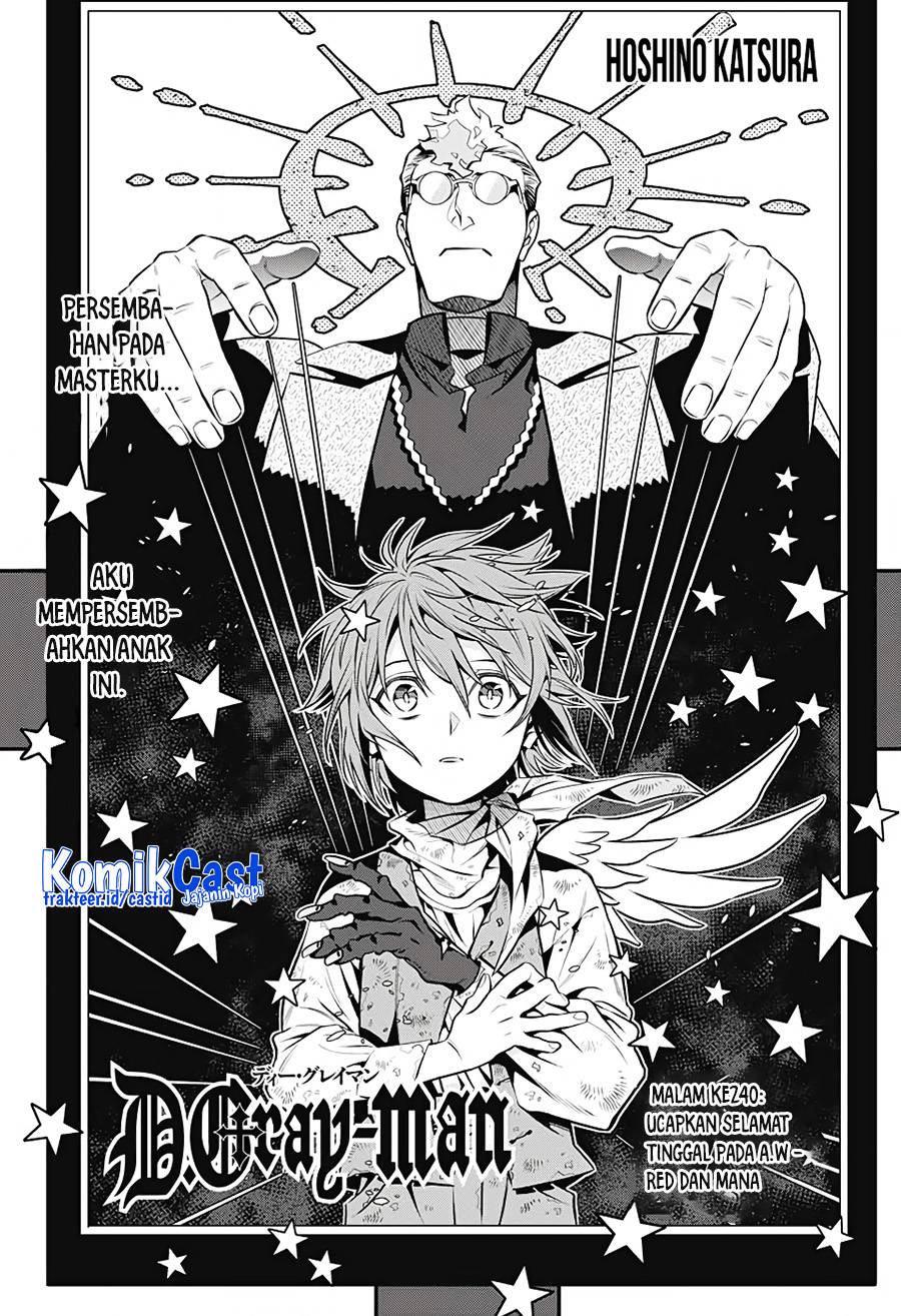 D Gray Man