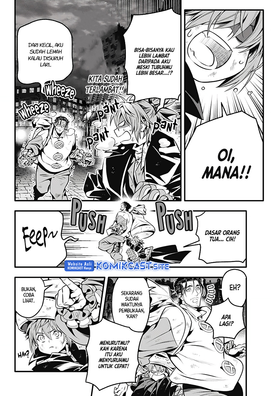 D Gray Man