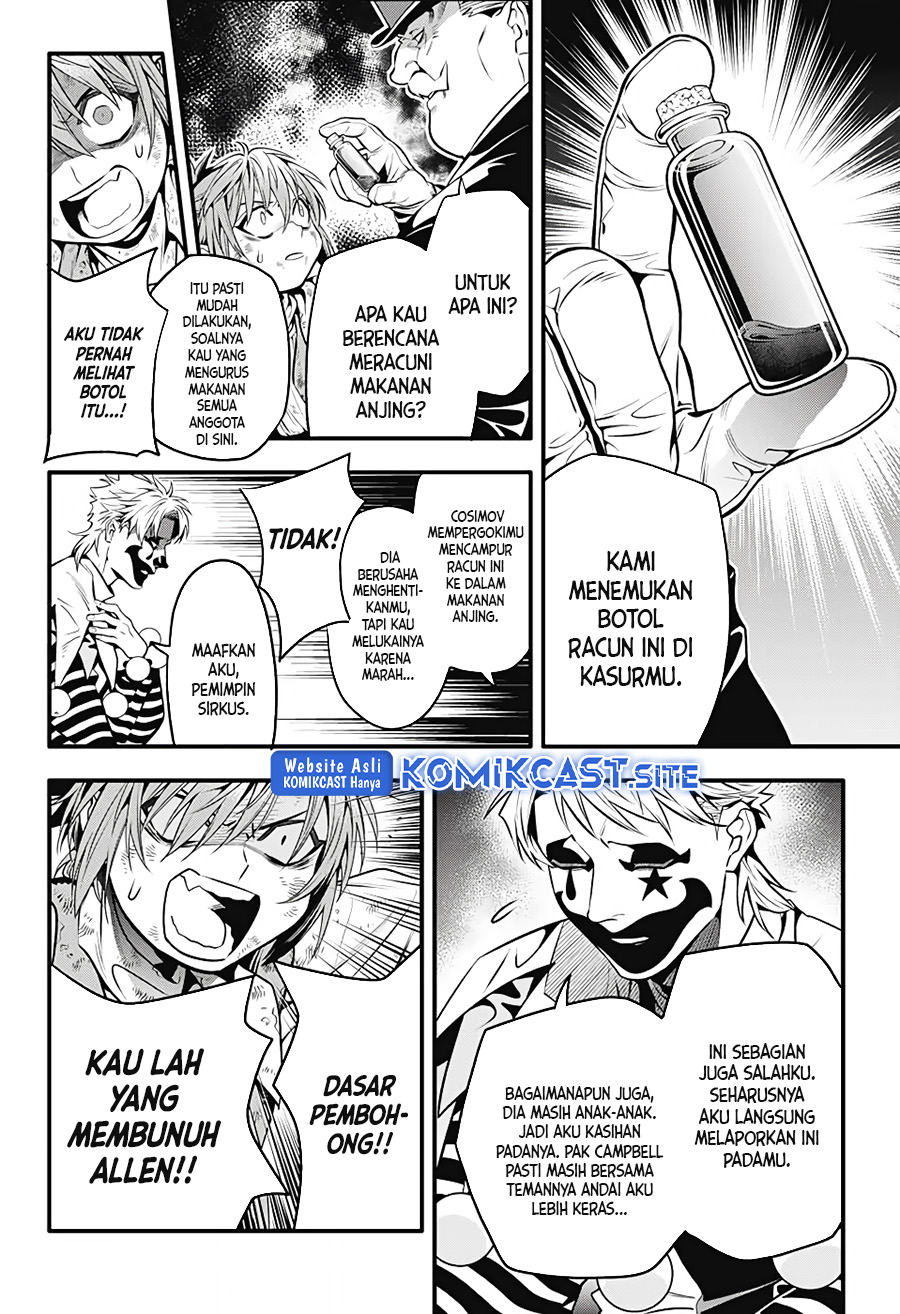 D Gray Man