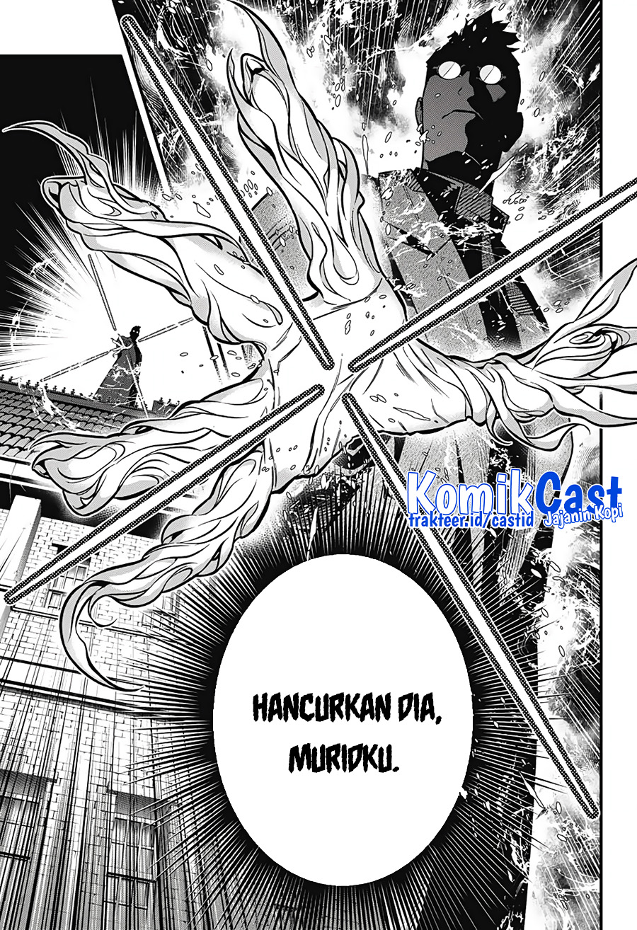 D Gray Man