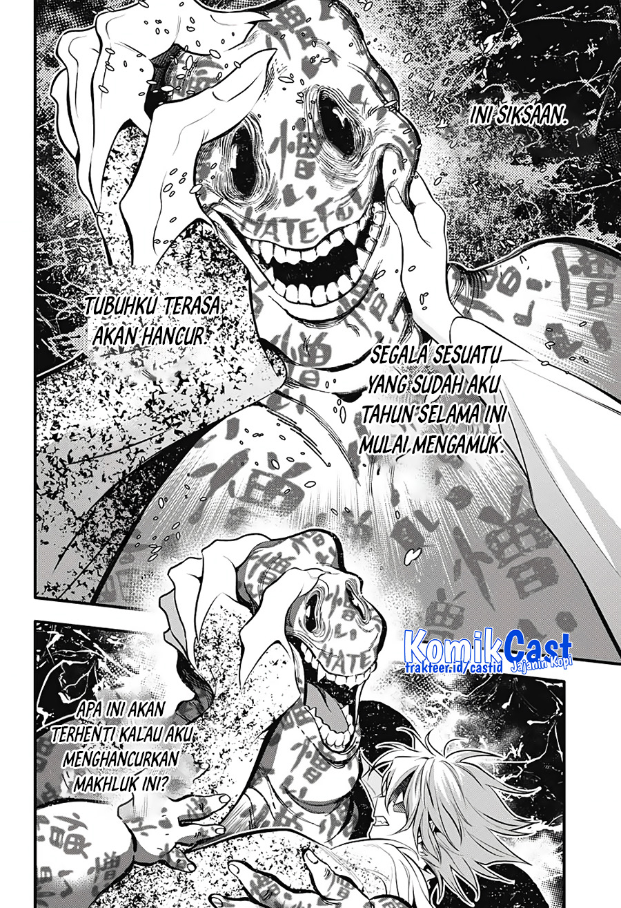 D Gray Man