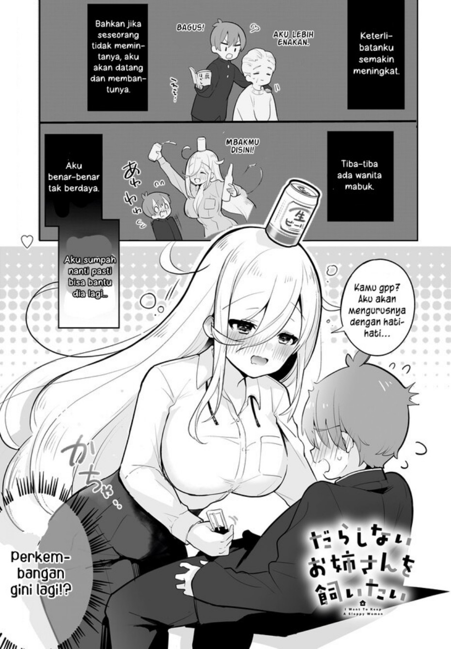 Darashinai Onee-san wo Kaitai
