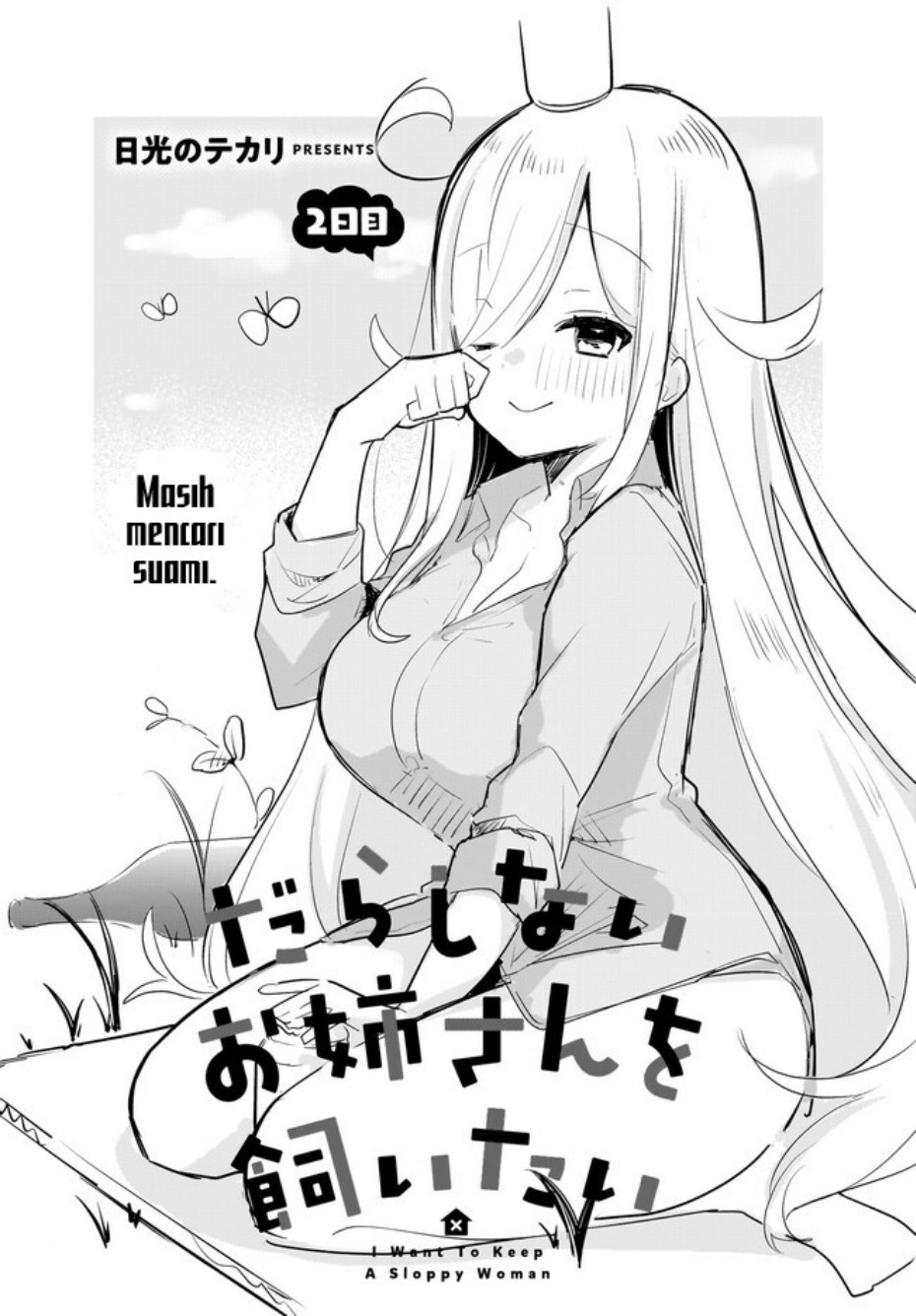 Darashinai Onee-san wo Kaitai