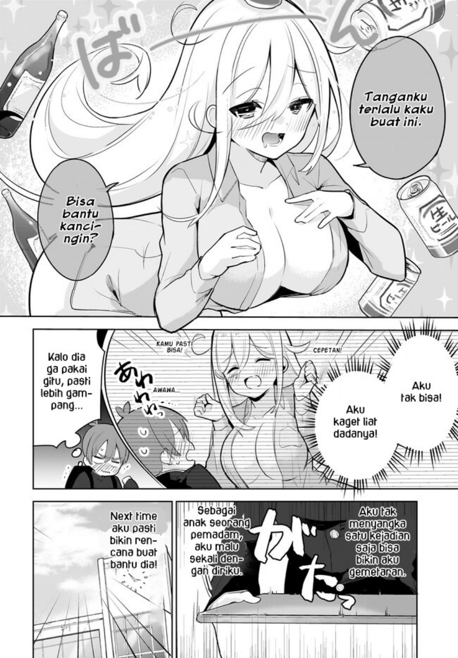 Darashinai Onee-san wo Kaitai