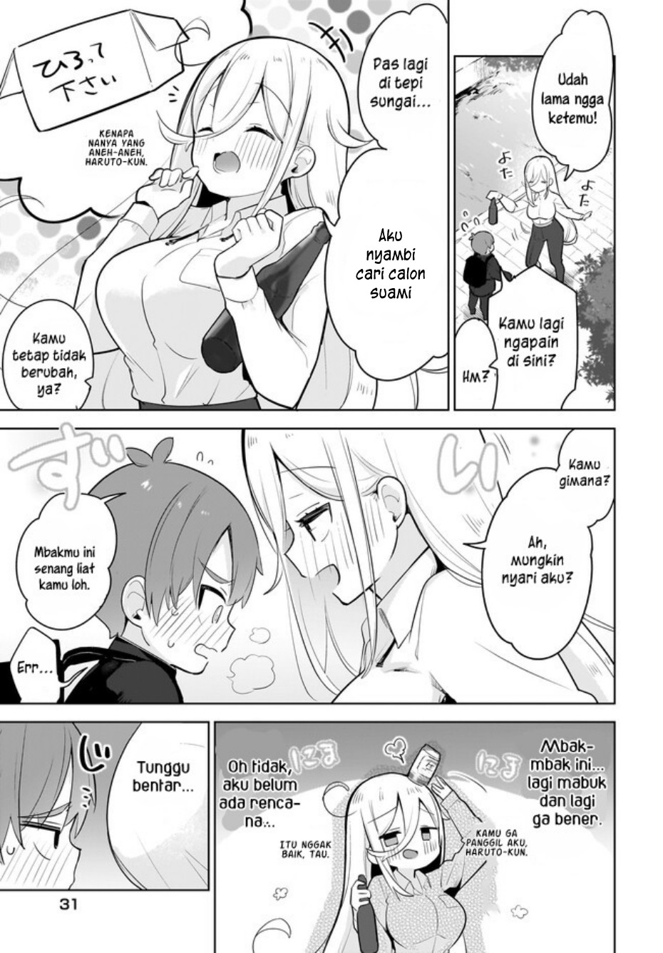 Darashinai Onee-san wo Kaitai