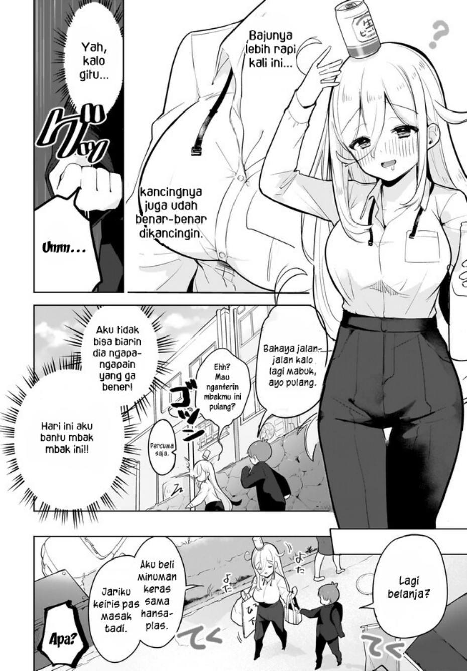 Darashinai Onee-san wo Kaitai