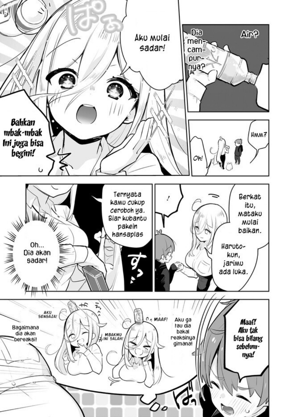 Darashinai Onee-san wo Kaitai