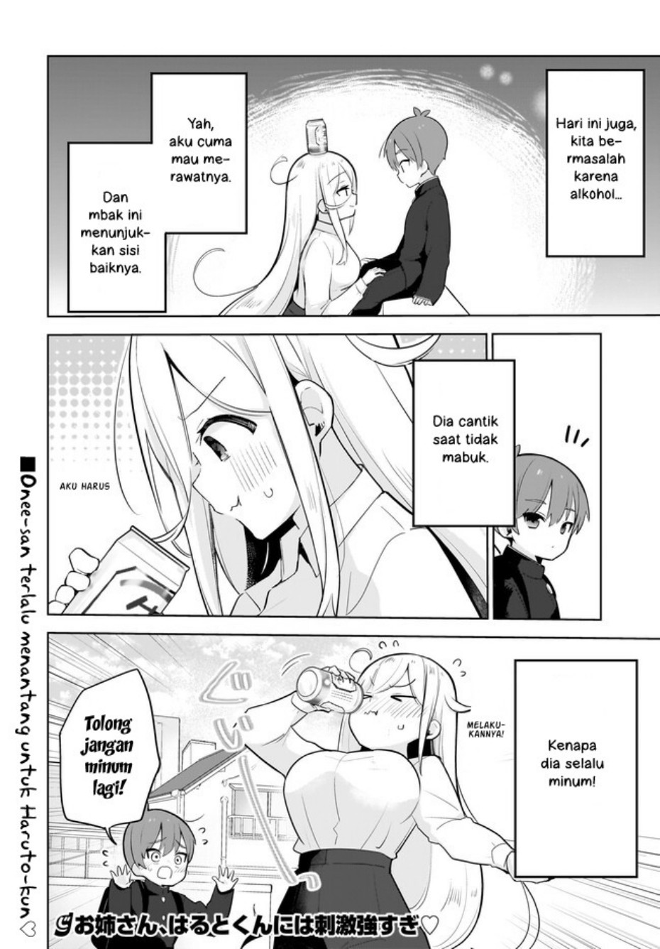 Darashinai Onee-san wo Kaitai