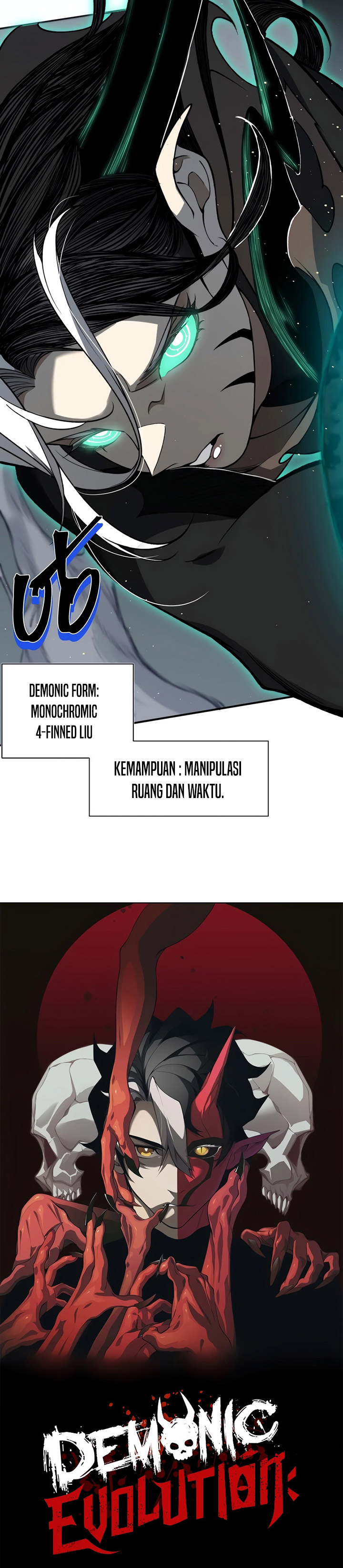 Demon Evolution