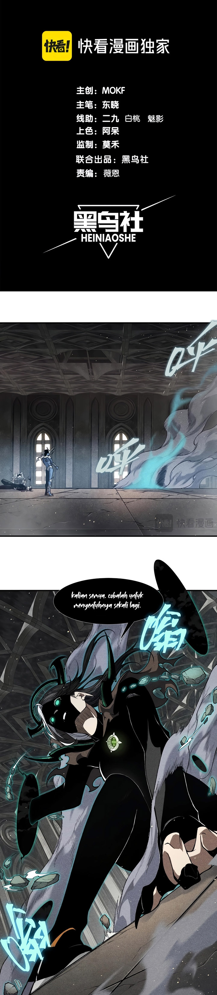 Demon Evolution