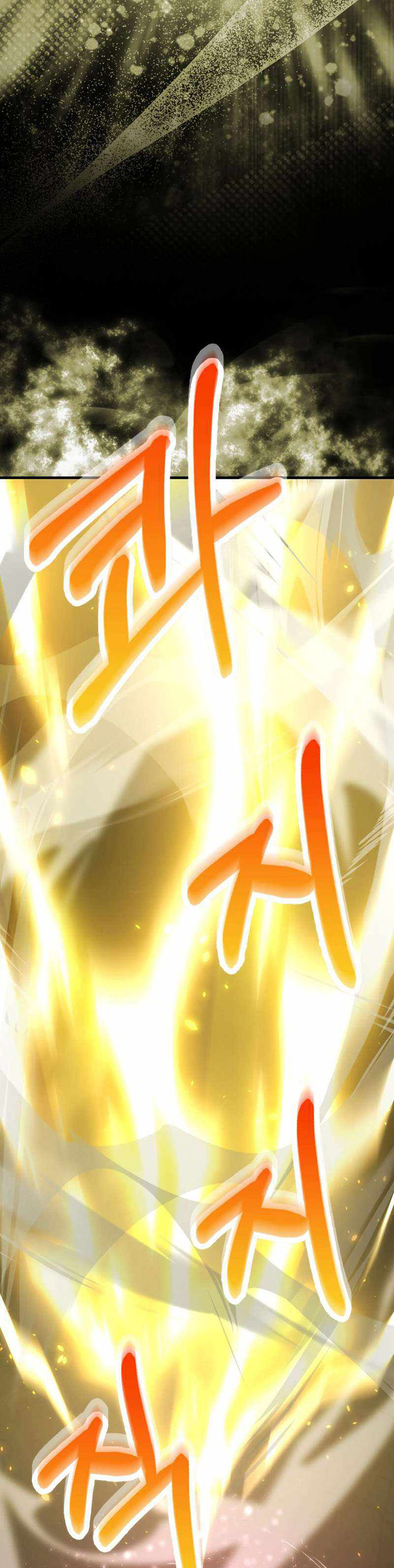 Demon Lord’s Martial Arts Ascension