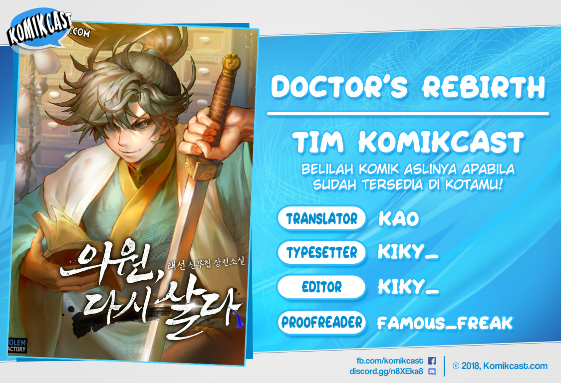 Doctor’s Rebirth