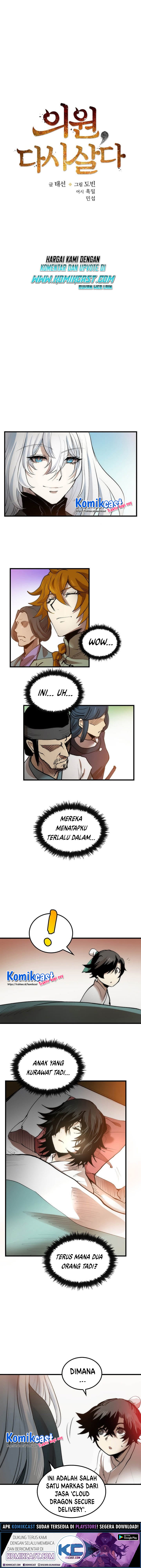 Doctor’s Rebirth