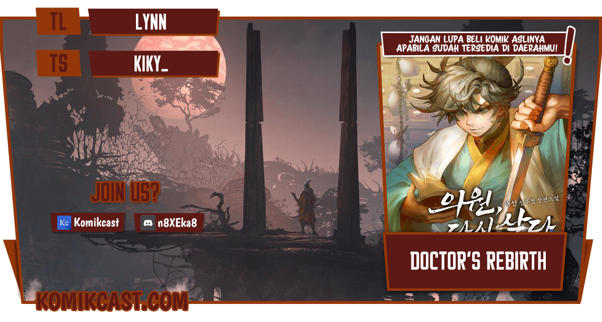Doctor’s Rebirth