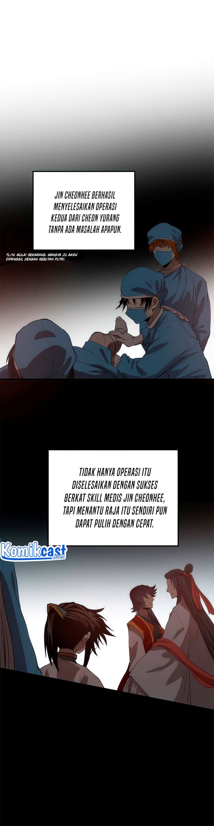Doctor’s Rebirth