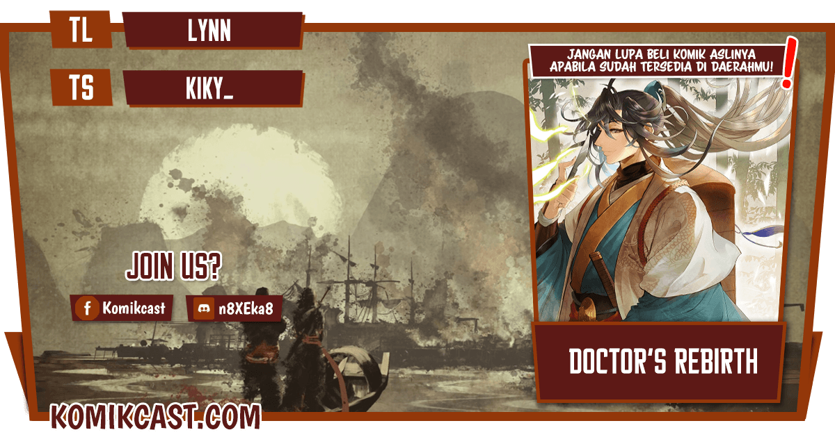 Doctor’s Rebirth