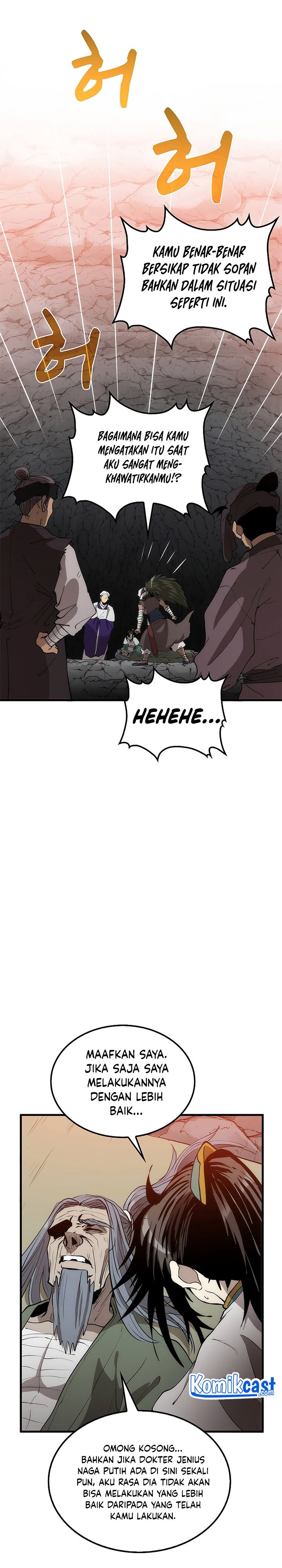 Doctor’s Rebirth
