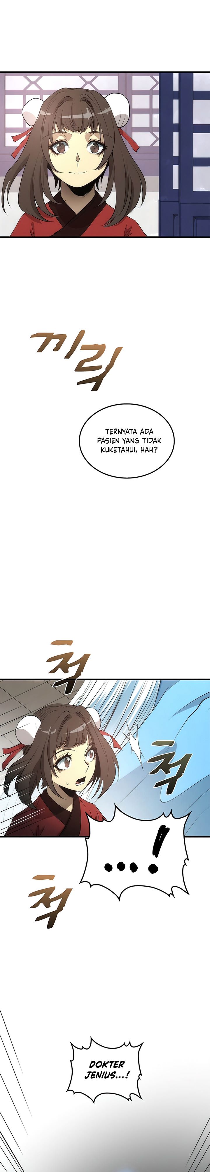 Doctor’s Rebirth
