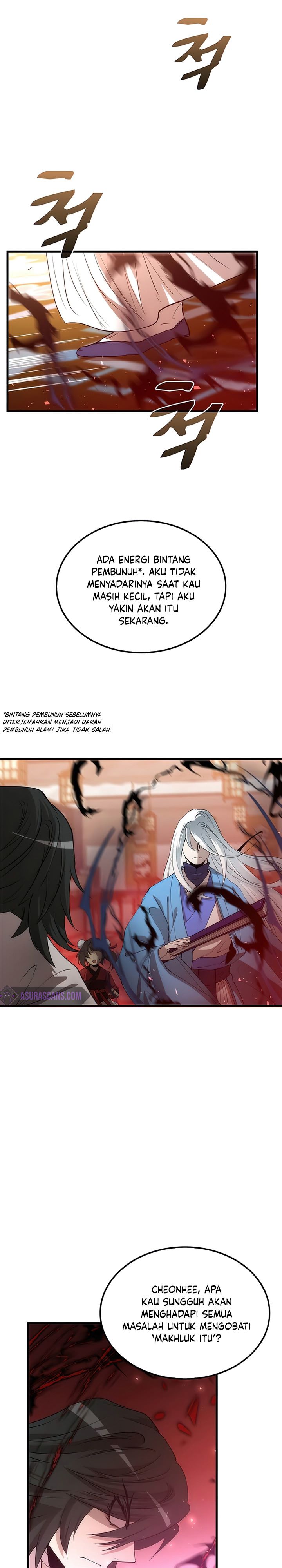Doctor’s Rebirth