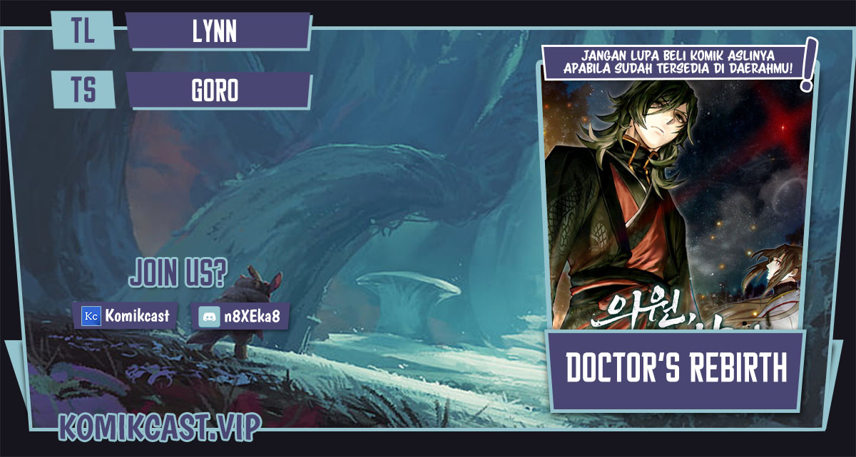 Doctor’s Rebirth