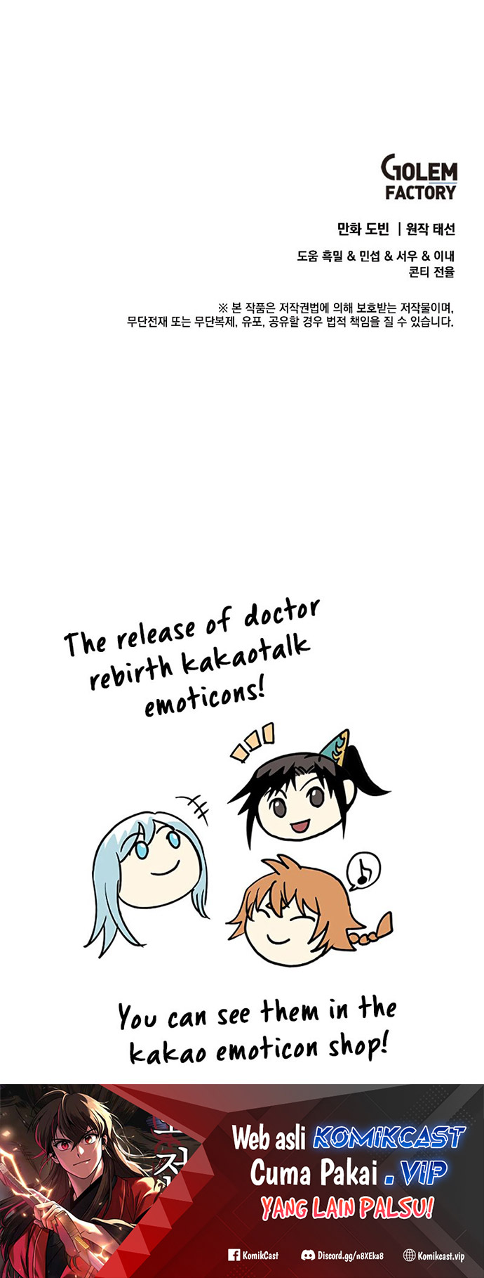 Doctor’s Rebirth