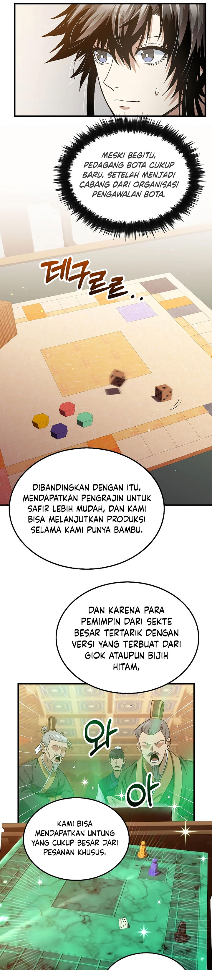 Doctor’s Rebirth