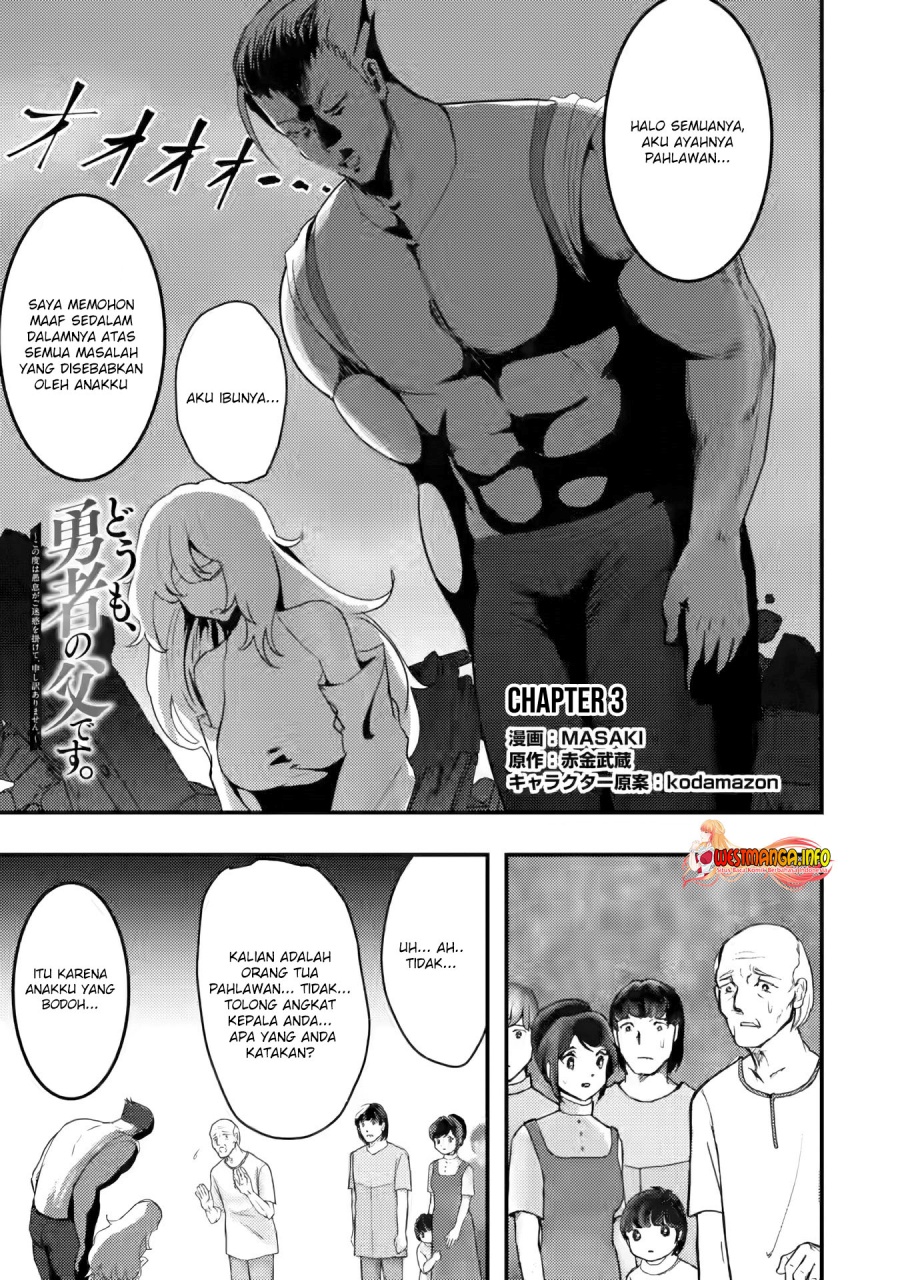 Doumo, Yuusha no Chichi desu. 〜Kono Tabi wa Gusoku ga Gomeiwaku wo Kakete, Moushiwake Arimasen〜