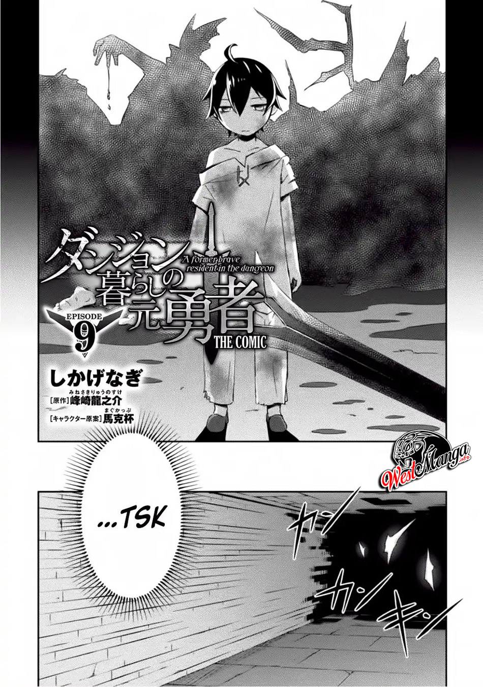 Dungeon Kurashi no Moto Yuusha