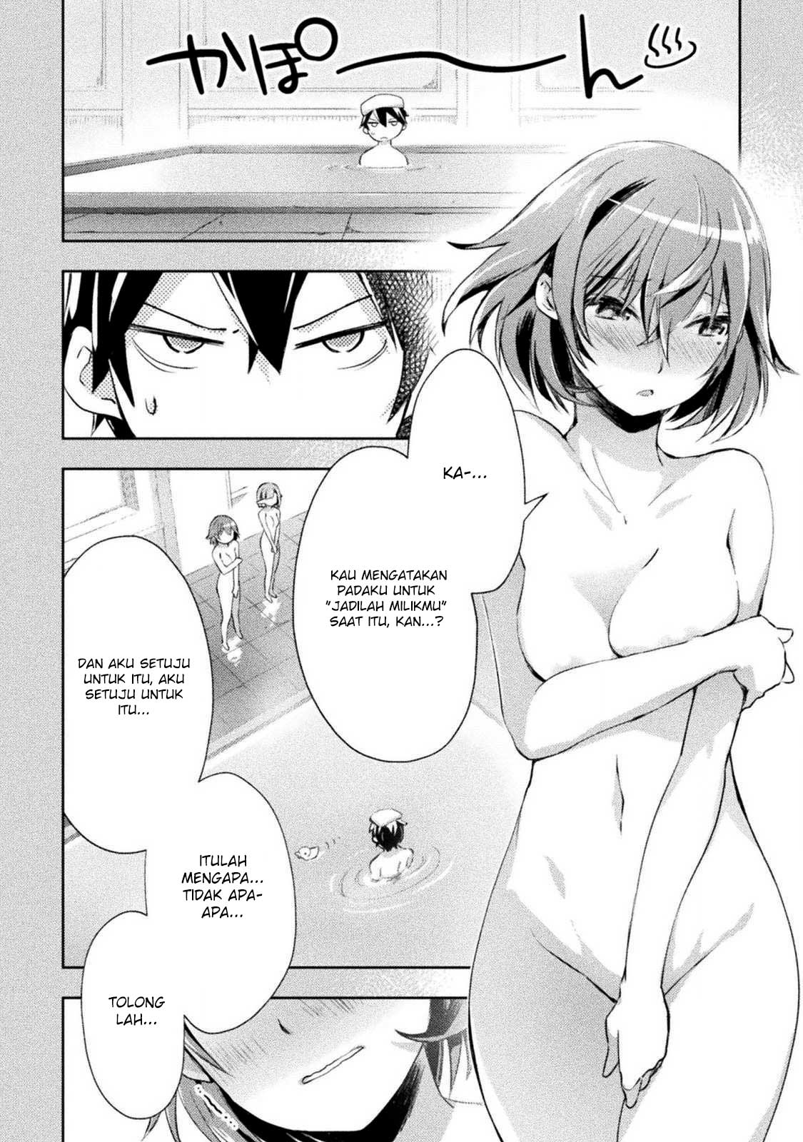 Dungeon Kurashi no Moto Yuusha