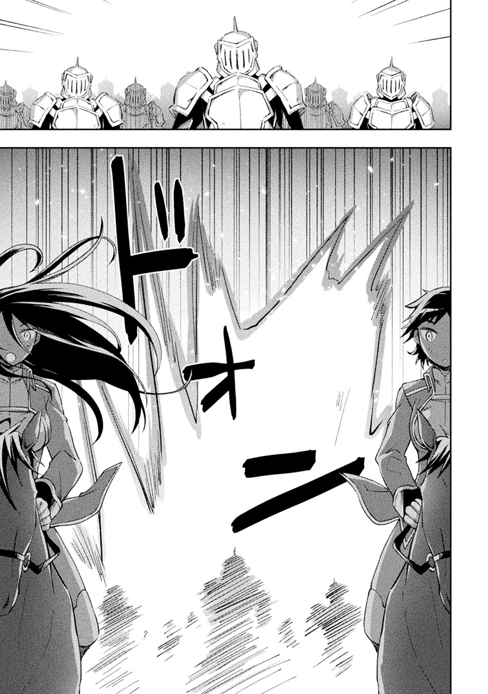 Dungeon Kurashi no Moto Yuusha