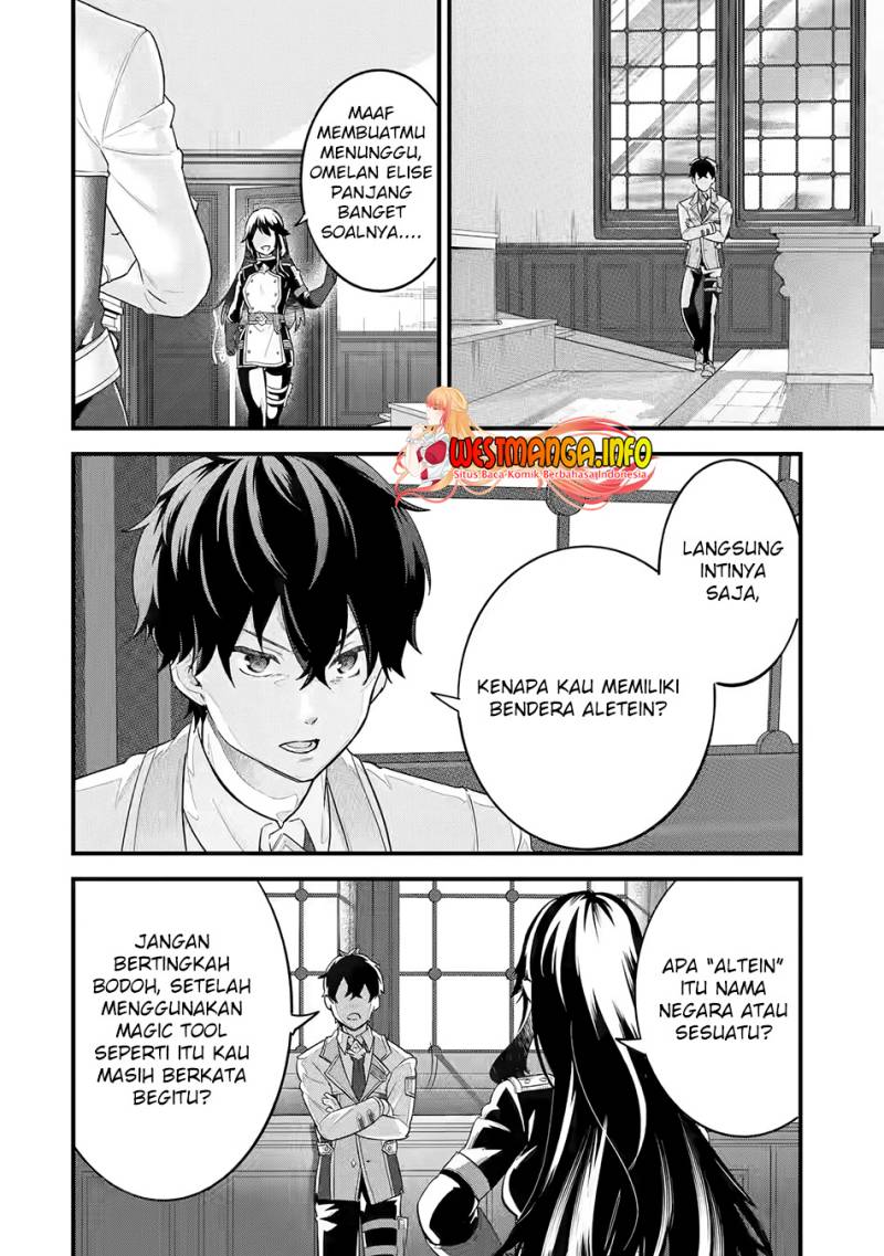 Eiyuu to Kenja no Tensei Kon