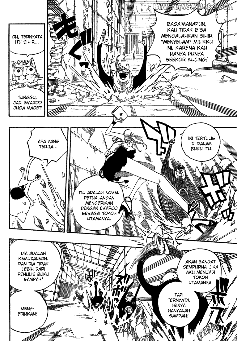 Fairy Tail
