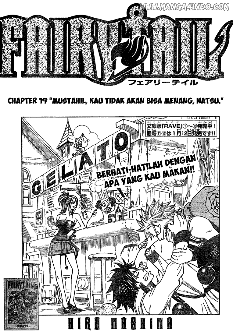 Fairy Tail