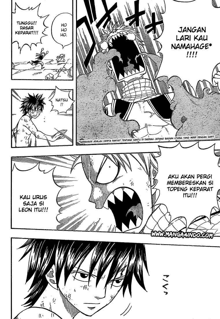 Fairy Tail