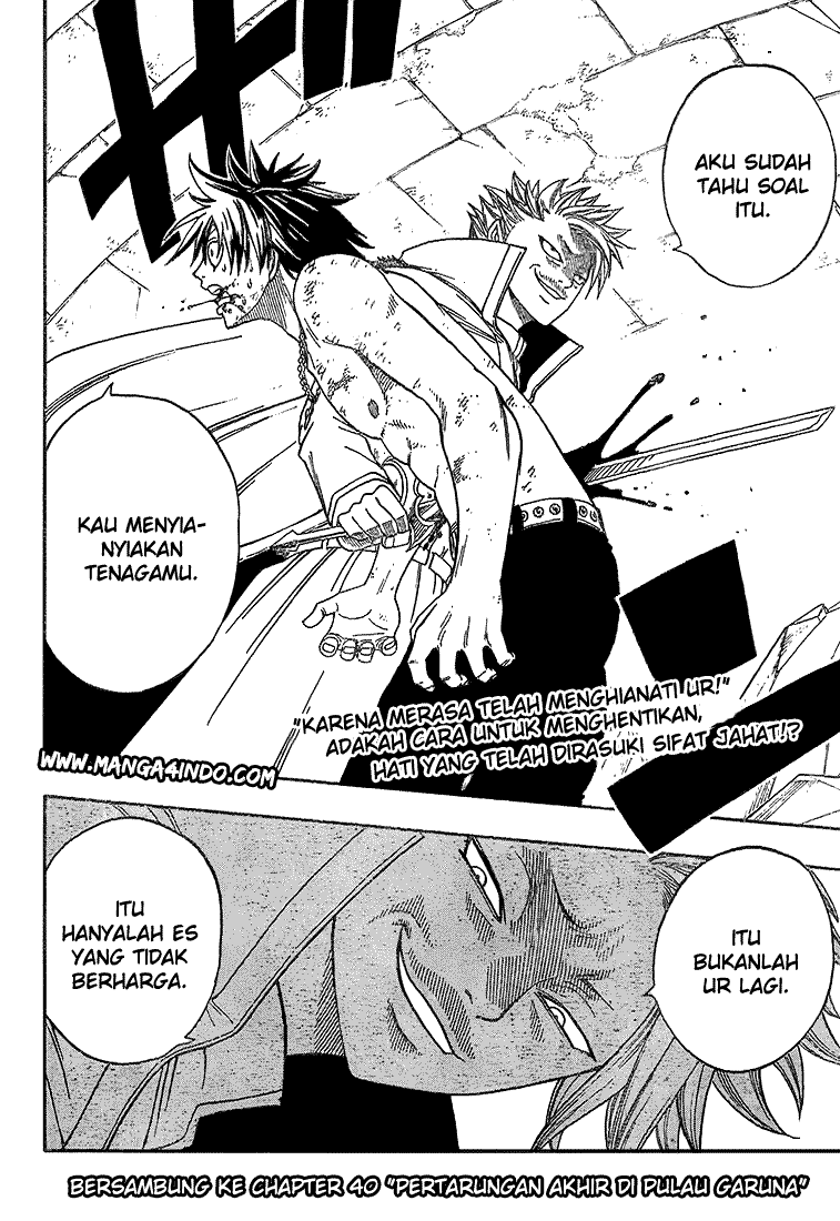 Fairy Tail
