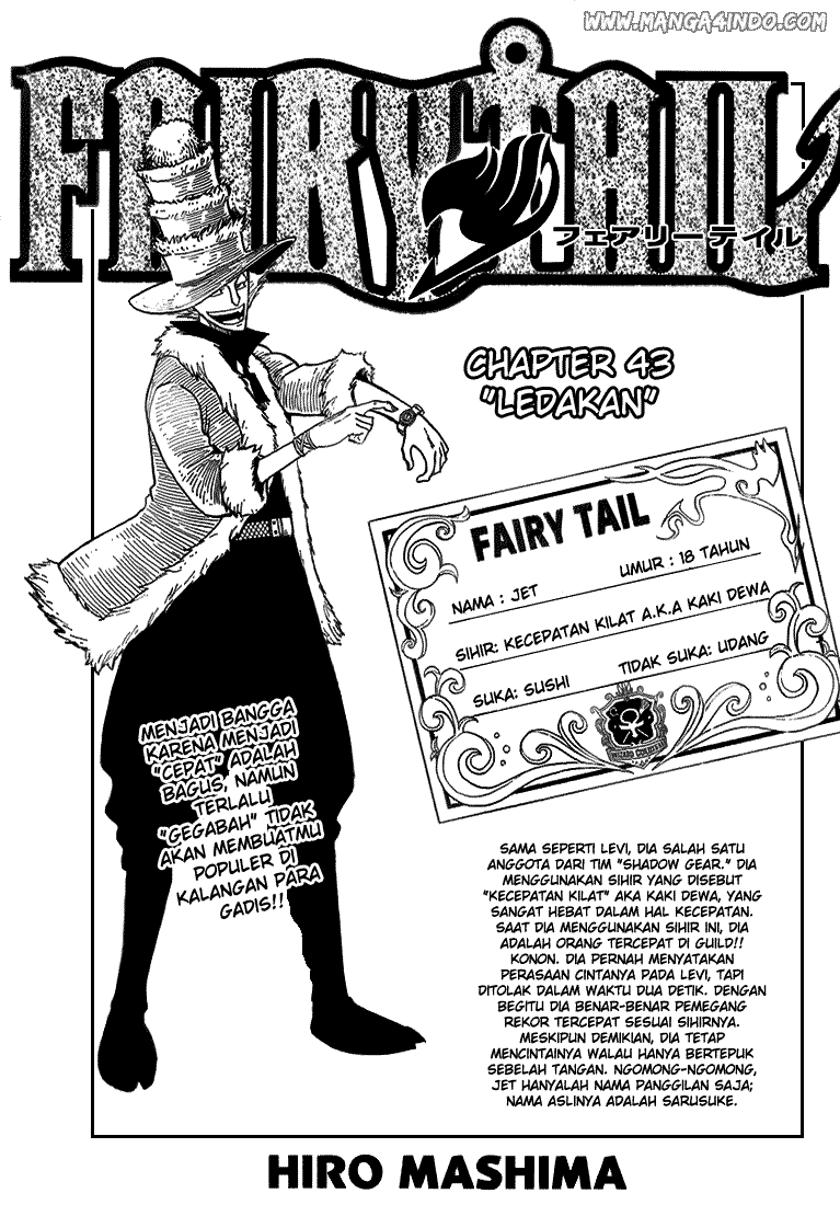 Fairy Tail