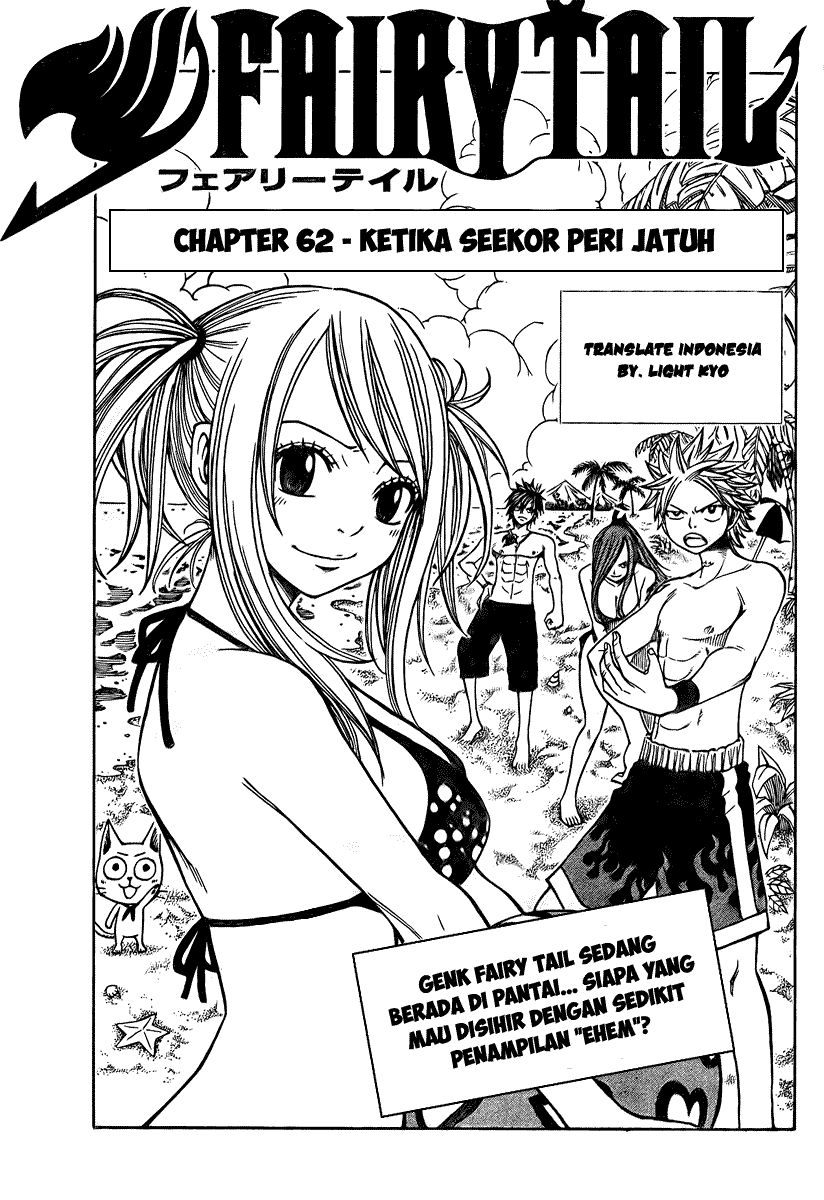 Fairy Tail