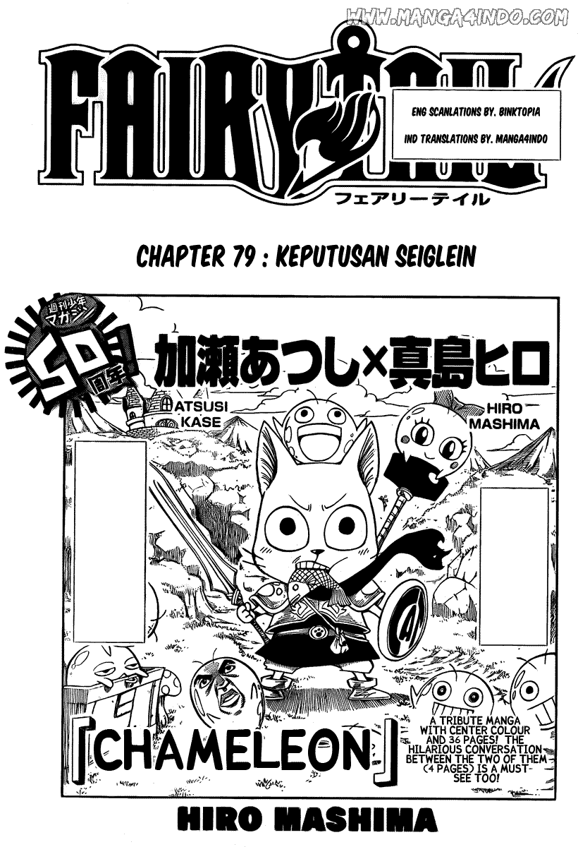 Fairy Tail