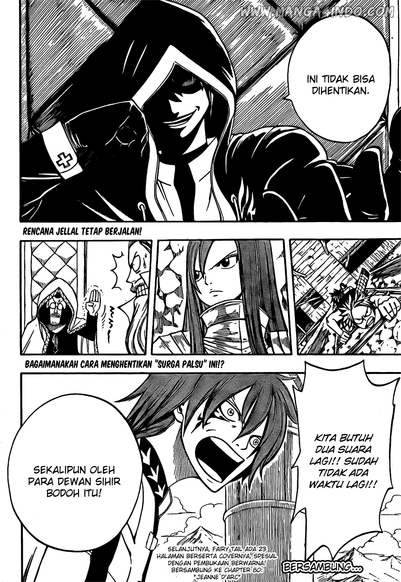 Fairy Tail