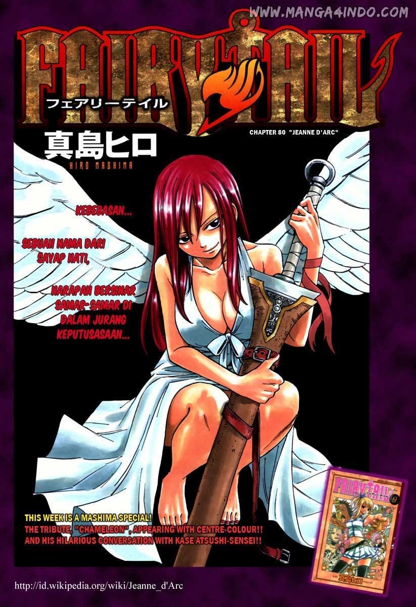 Fairy Tail